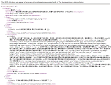 Tablet Screenshot of feed.evolife.cn